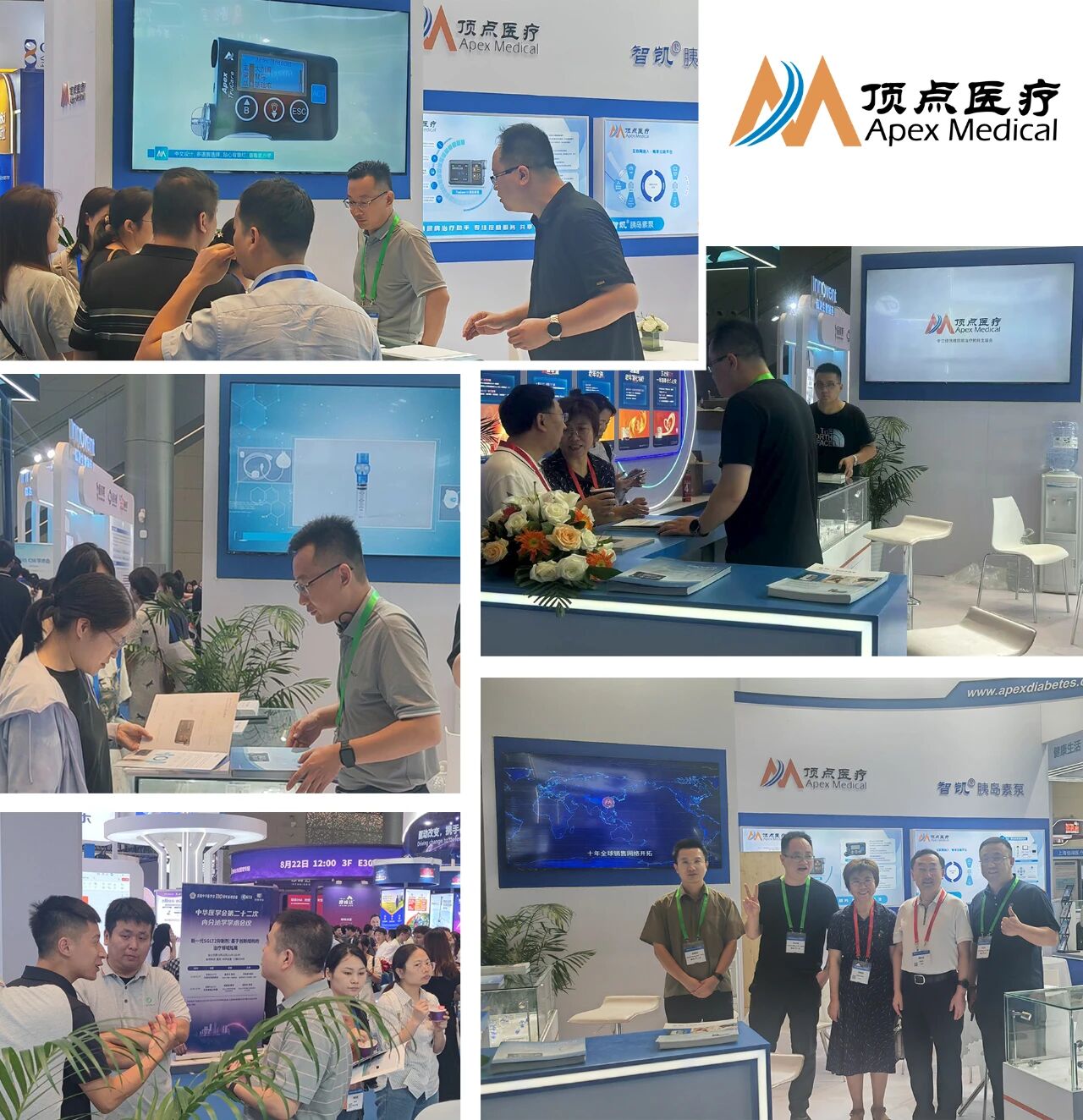 展會速報丨2025CSE內(nèi)分泌學學術會議完美落幕